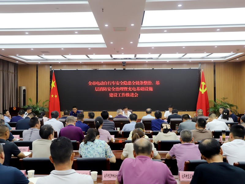 湖北:随州消防"三个三"措施全面推进电动自行车充电设施建设工作