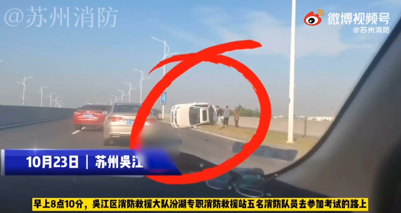 “职业病”：赶考途中抬车救人