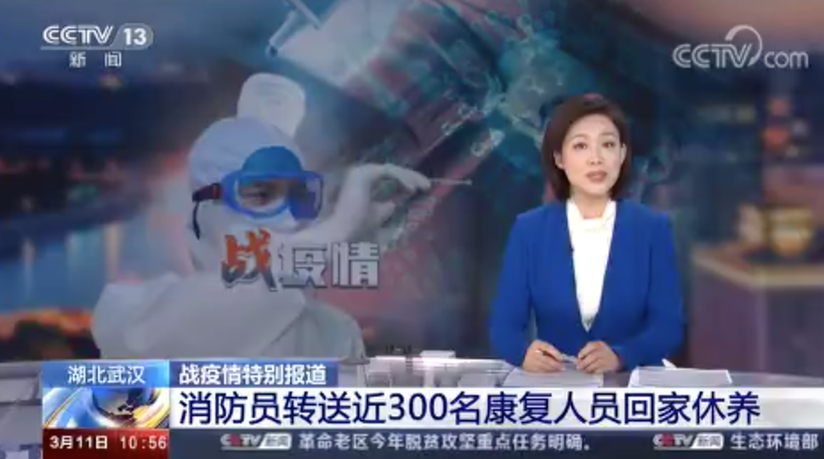 [新闻直播间]消防员转送近300名康复人员回家休养