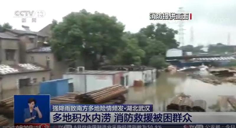[新闻直播间]多地积水内涝 消防紧急救援被困群众