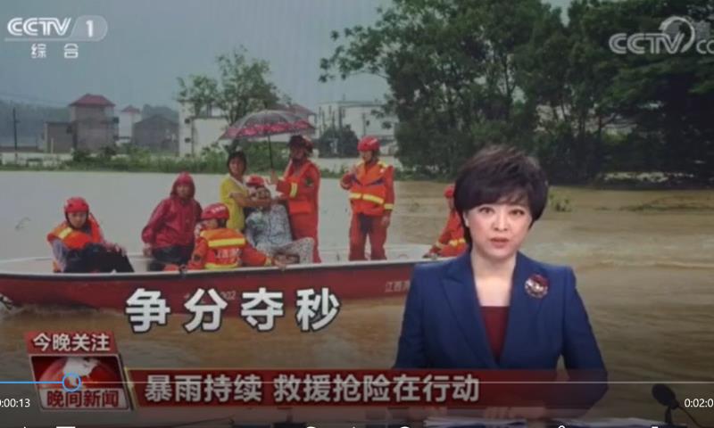 [今日关注]暴雨持续 救援抢险在行动
