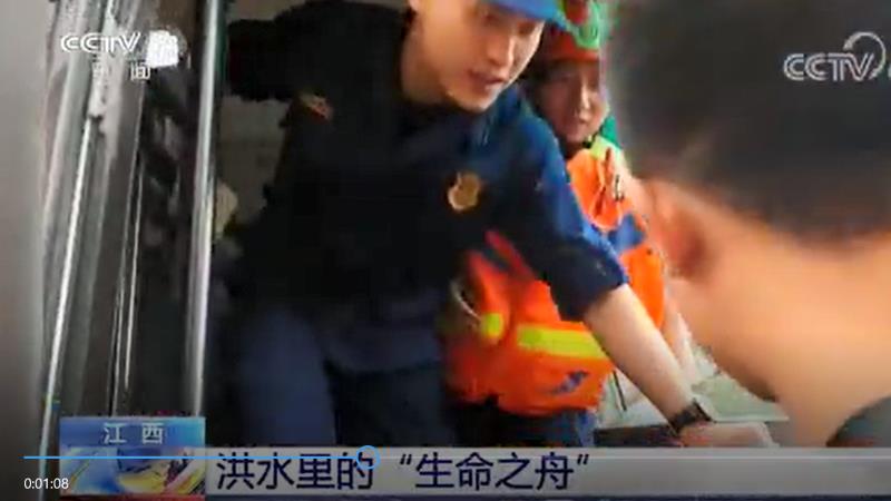 [新闻直播间]洪水里的“生命之舟”