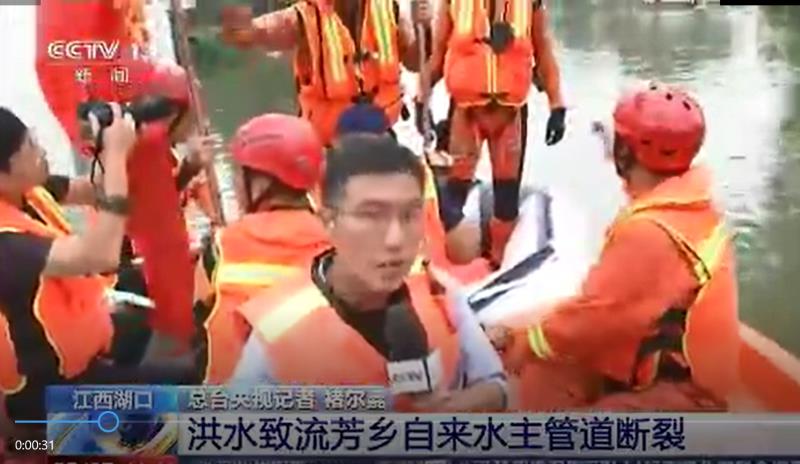 [新闻直播间]洪水致流芳乡自来水主管道断裂
