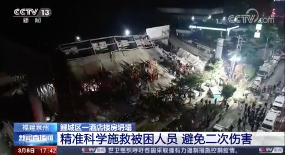[新闻直播间]消防队员精准科学施救被困人员 避免二次伤害