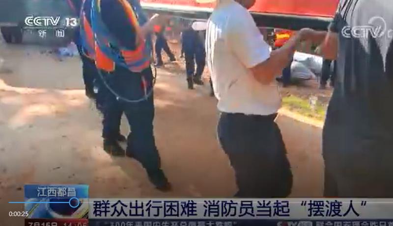 [新闻直播间]群众出行困难 消防员当起“摆渡人”