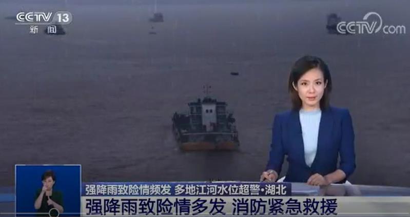 [新闻直播间]积水内涝严重 消防紧急救人排险