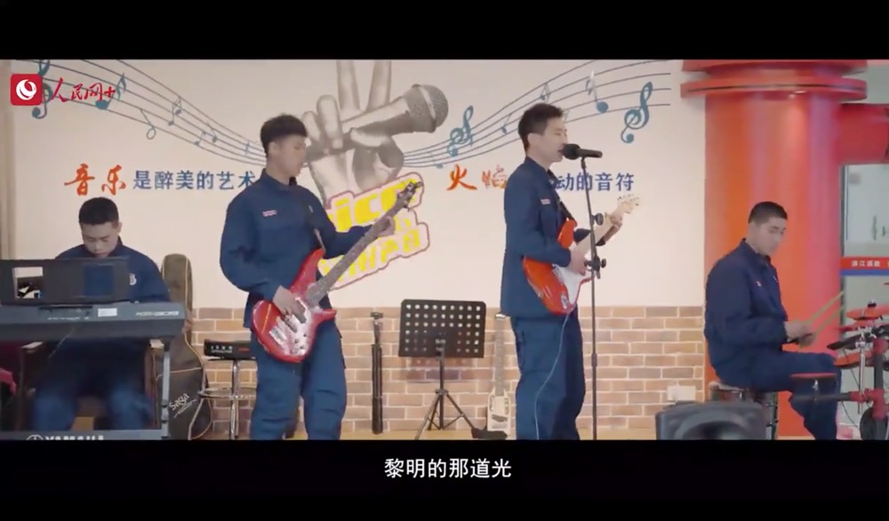 消防站里的电音乐队：勇士归来是少年