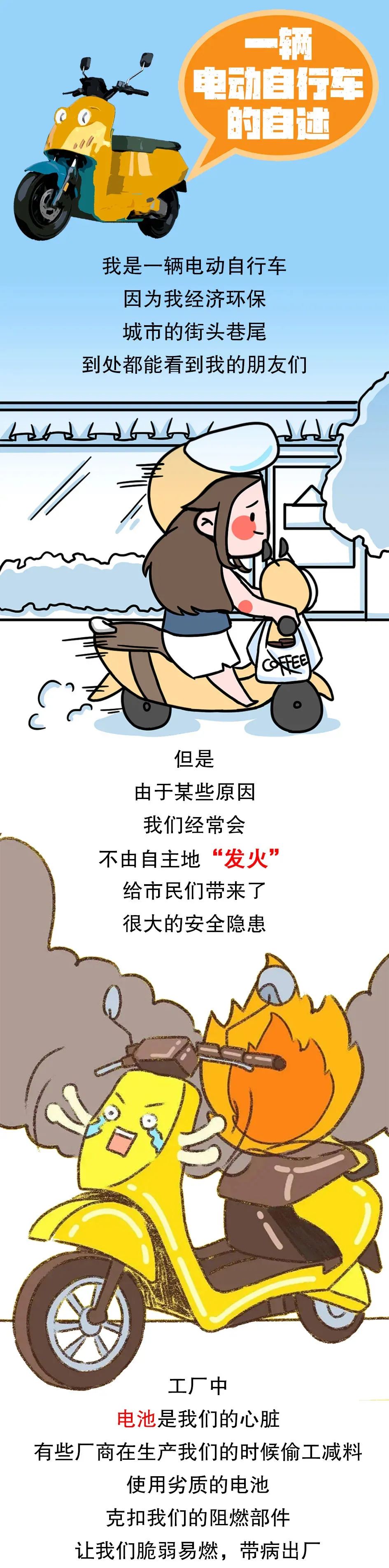 你听到它的呐喊了吗?