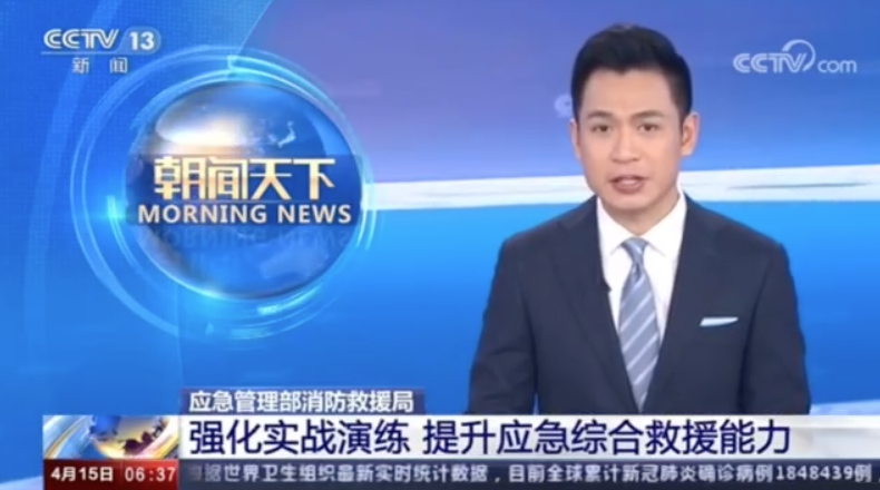 [朝闻天下]强化实战演练 提升应急综合救援能力