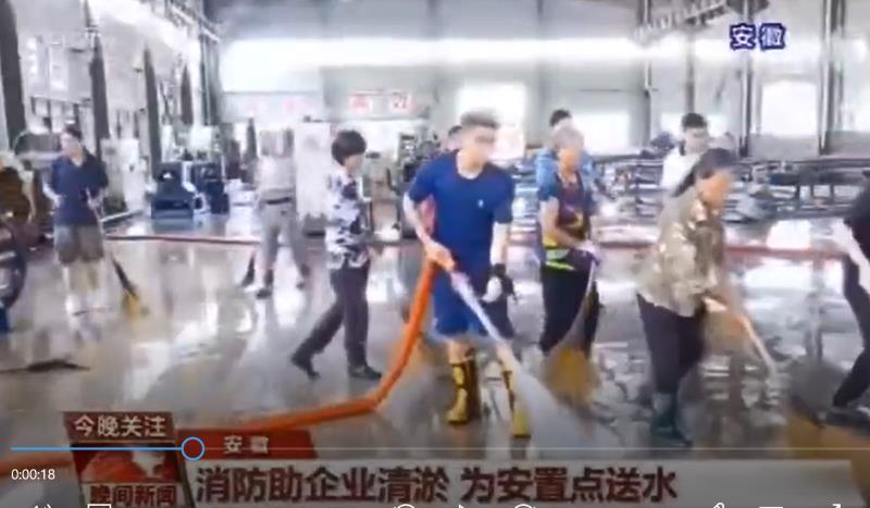 [今日关注]消防助力企业清淤 为安置点送水