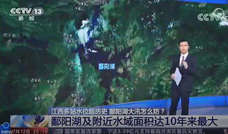 [东方时空]江西水站水位超历史 鄱阳湖大汛怎么防？