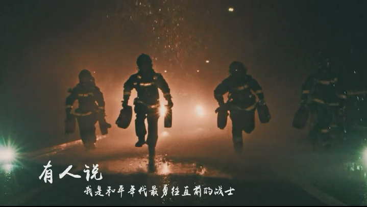微电影《我是谁》