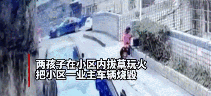 监控记录了“熊孩子”闯祸的全过程