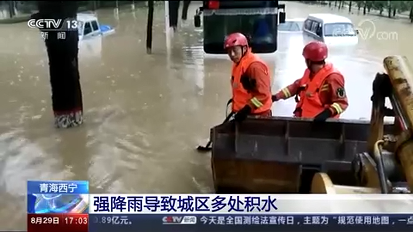 [新闻直播间]青海西宁强降雨导致城区多处积水