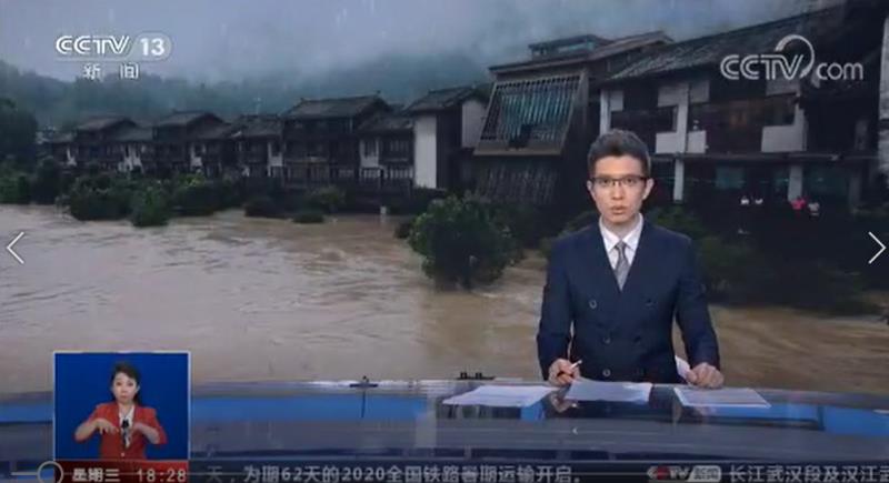 [新闻直播间]暴雨致河水猛涨10米 千余师生紧急撤离