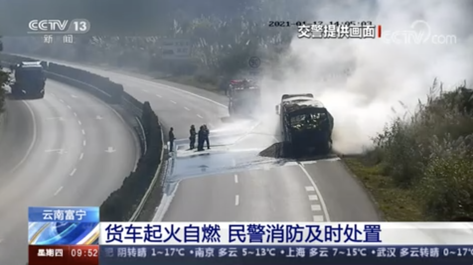 [新闻直播间]货车起火自燃，民警消防及时处置