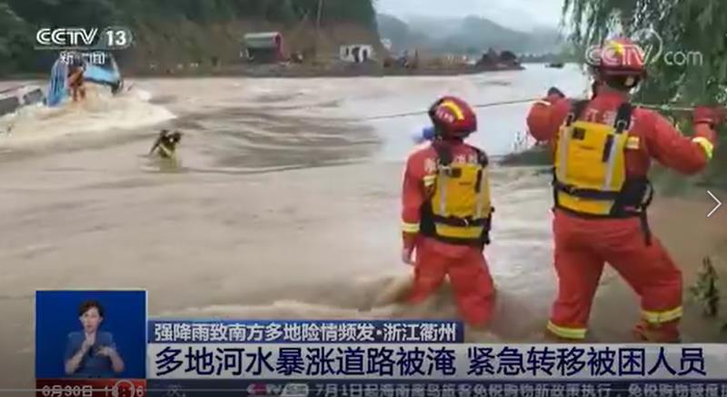 [新闻直播间]多地河水暴涨道路被淹 紧急转移被困人员