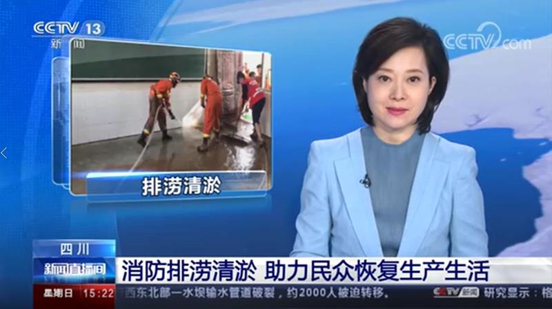 [新闻直播间]消防排涝清淤 助力民众恢复生产生活