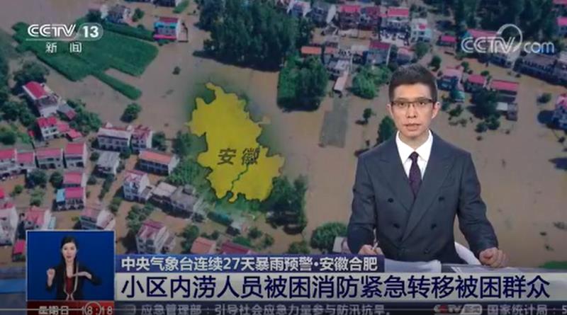 [新闻直播间]小区内涝人员被困 消防紧急转移被困群众