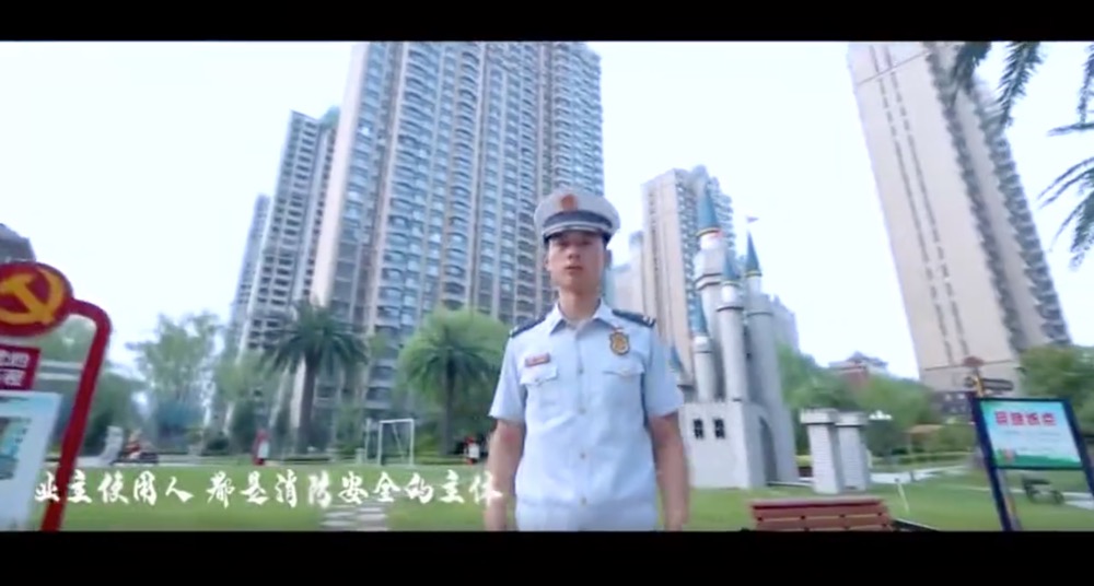 Rap |  消防员“说唱”解读新规！好听好记！