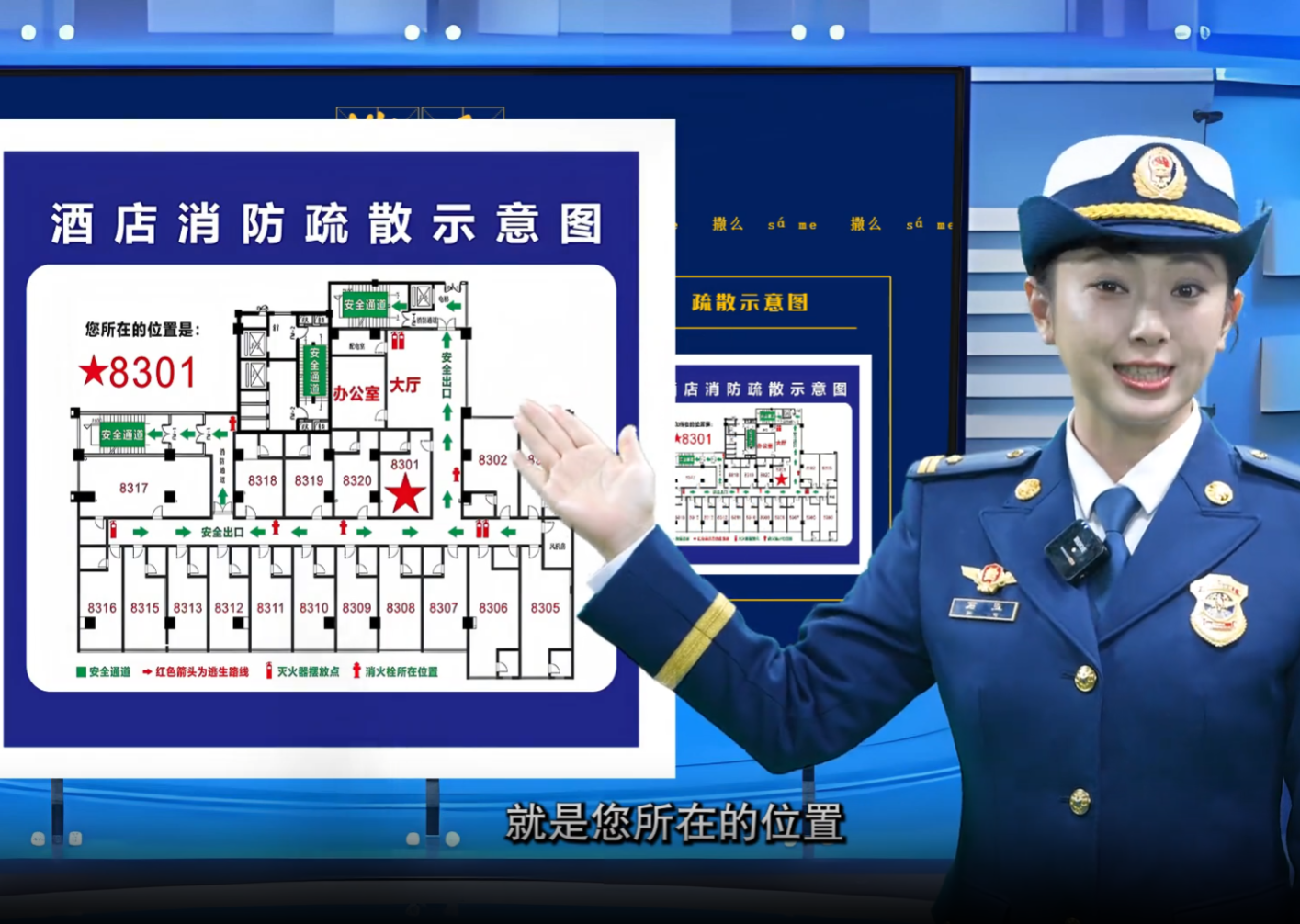 宾馆入住的“保命三招”