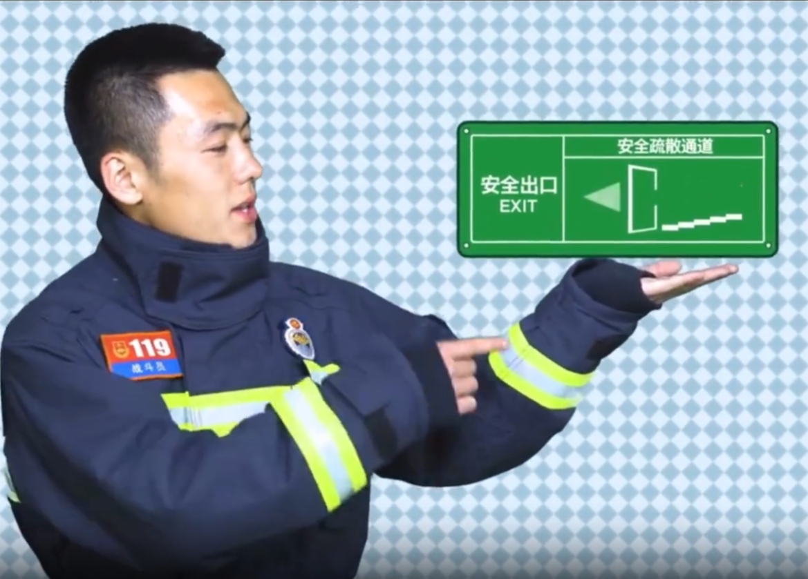 有一份假期影院观影消防安全指南，请查收