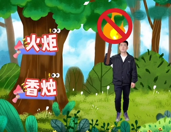 清明将至，这些防火小贴士要牢记！