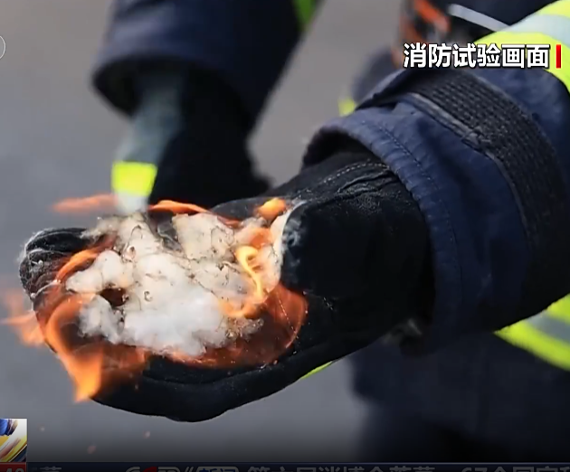 消防试验：飞絮易燃 不当处置秒变火情