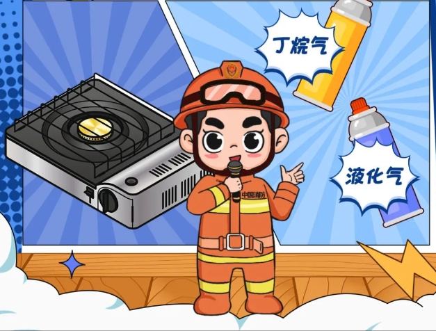 又遇爆炸事件 如何安全使用卡式炉？