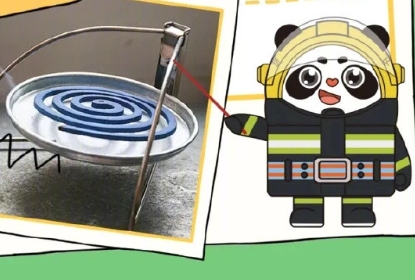 一图读懂驱蚊产品如何安全使用