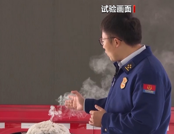 小小烟头别轻视 警惕它变成“大大隐患”