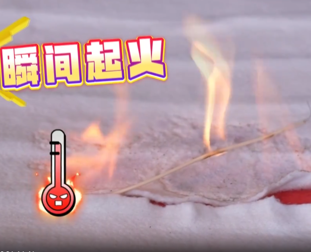 消防安全小贴士：电热毯“暖身”别“惹火”