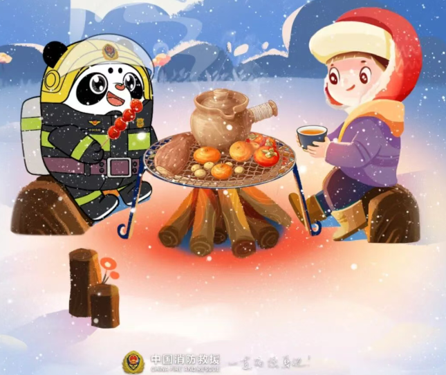 大寒至，用火用电需留意  要保暖更要注意安全