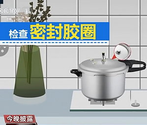 厨房用具接连“惹祸” 安全隐患别忽视