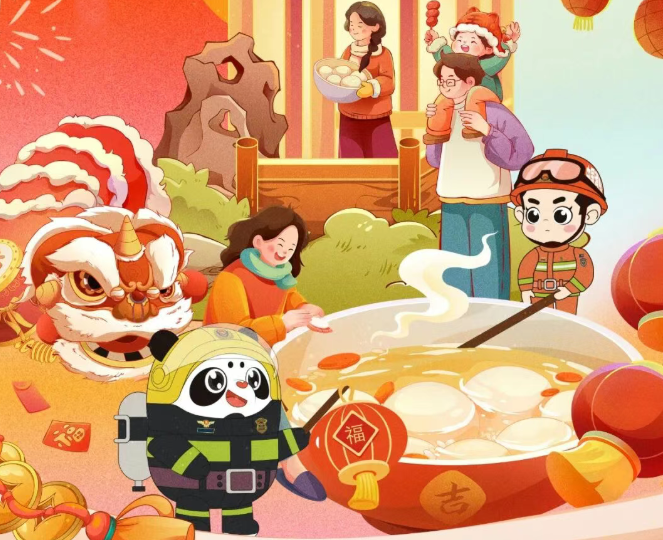 元宵闹灯庆团圆 消防安全记心间