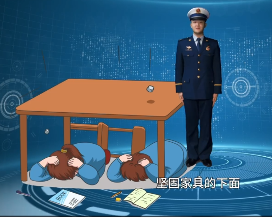 地震来了怎么办
