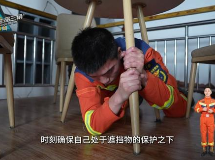 不靠谱的“生命三角” 什么才是最科学有效的地震自救方法？