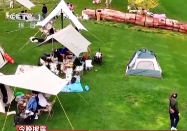 暑期户外露营要注意极端天气 安全指南请查收