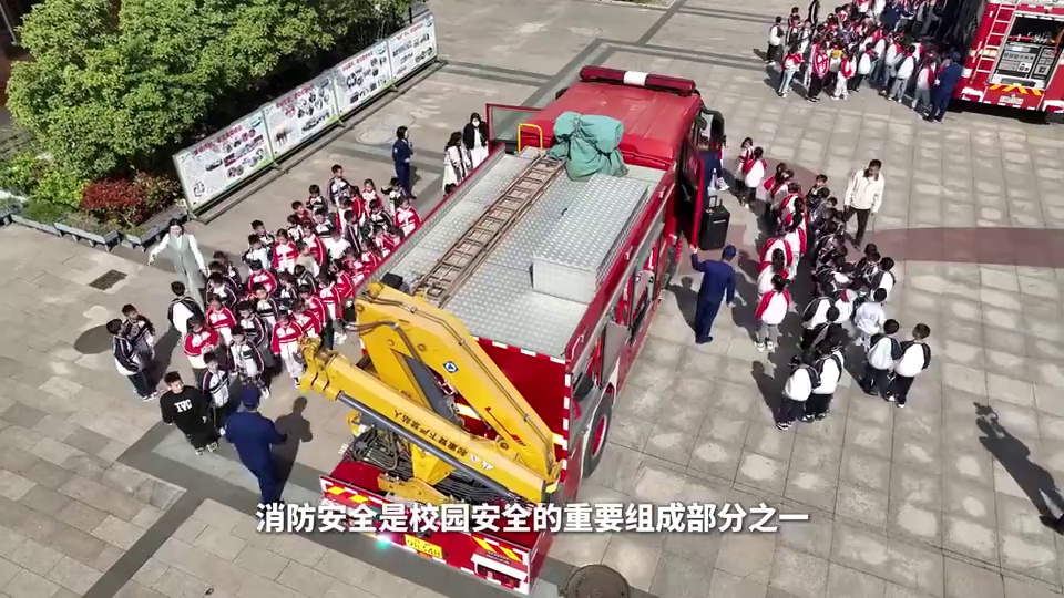 第30个“全国中小学生安全教育日”，一起来学习消防安全知识吧！