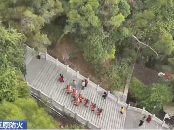 “五一”假期进山踏青 这份山火逃生指南请收好