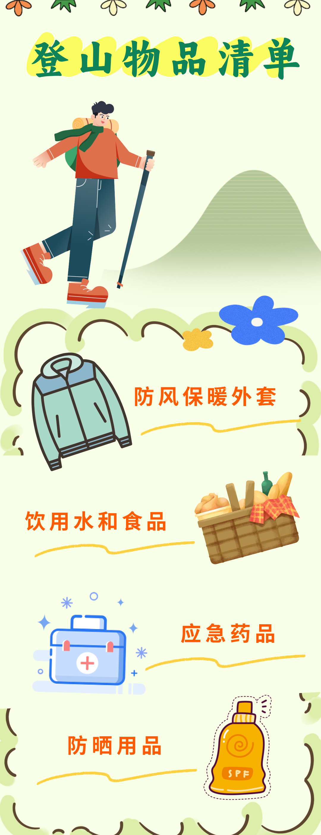 1809490378573268A5F0740950ED2469444DA737.png