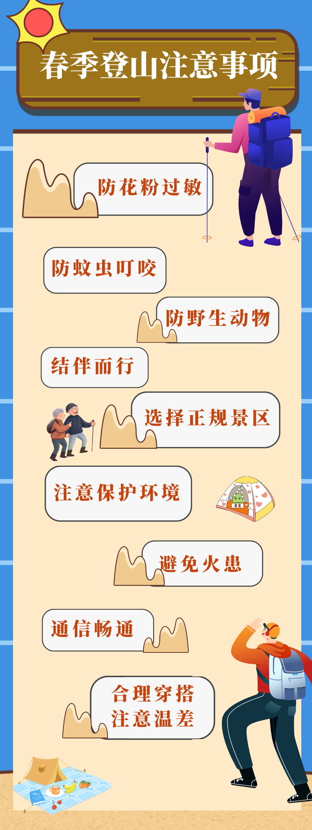 1809490441238295B881D7E7B71C5DCAEB766CC6.png