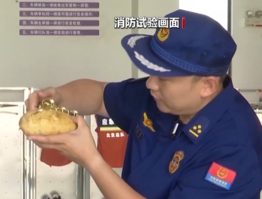 “鲨鱼夹”真的会“咬人” 这些场景避免使用 消防试验展现危险性