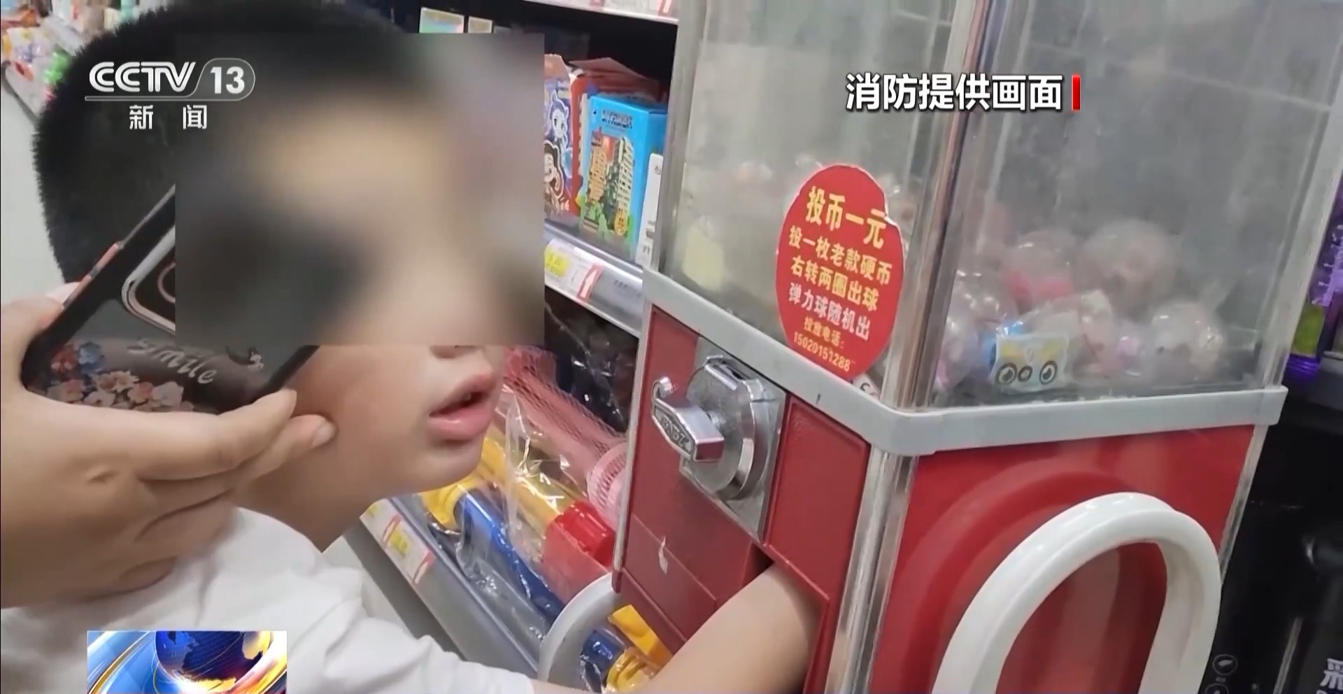 儿童暑期游玩 警惕这些安全隐患→