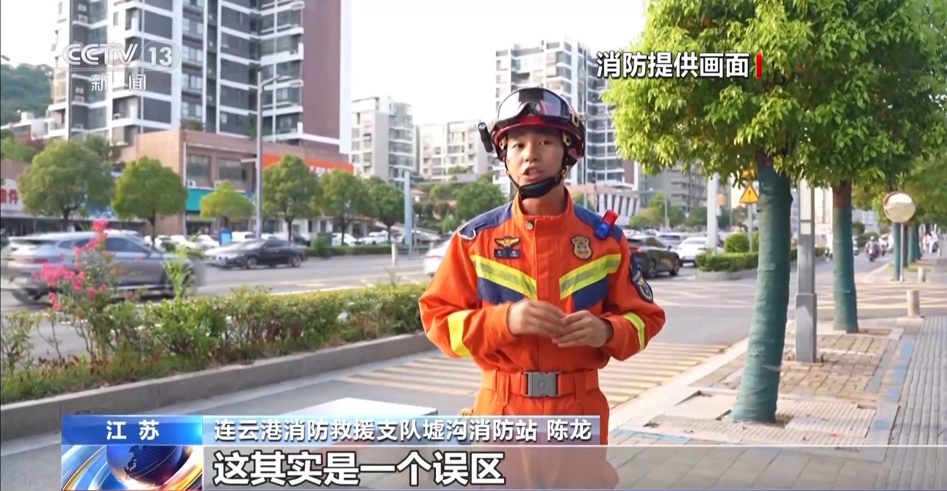 儿童暑期游玩 警惕这些安全隐患→