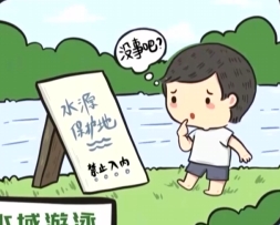 不要被清澈的表象迷惑！野外水潭暗藏风险