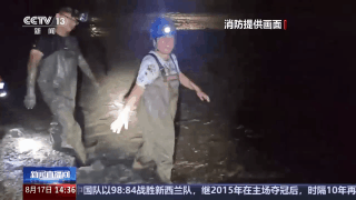 海边游玩身陷淤泥怎么办？自救指南请查收