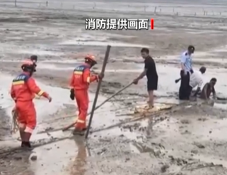 海边游玩身陷淤泥怎么办？自救指南请查收