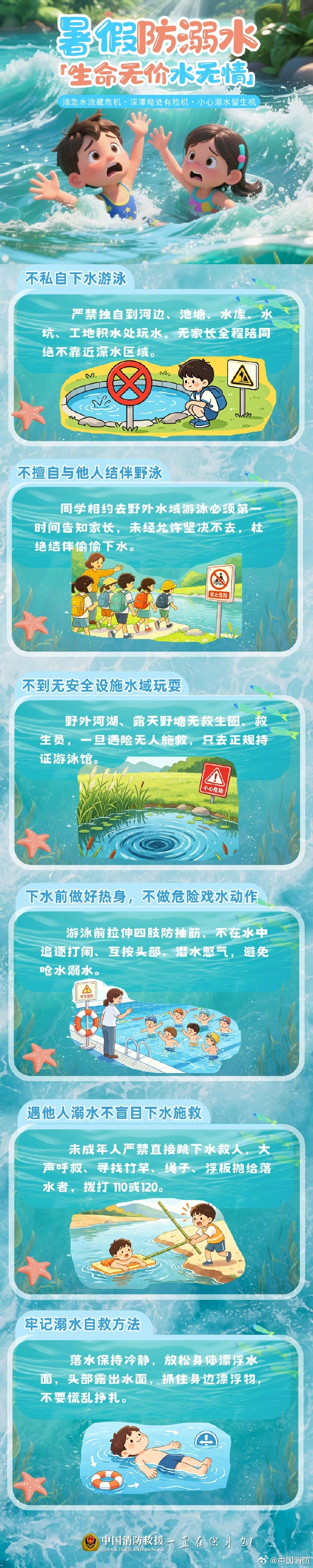 003Sf5o2ly1ieyx0nqqnzj60m8334kjl02.jpg