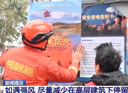 强风天气外出要避免“狭管效应” 安全指南请收好→